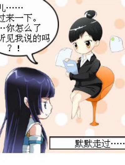 悲剧考试漫画