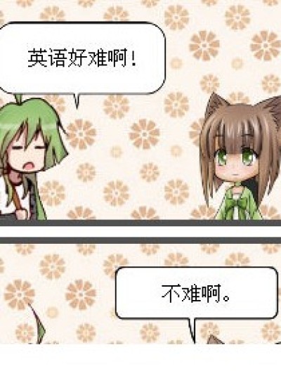 娱乐时间漫画