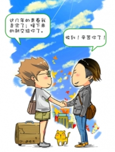 一个人的绘本第二部漫画