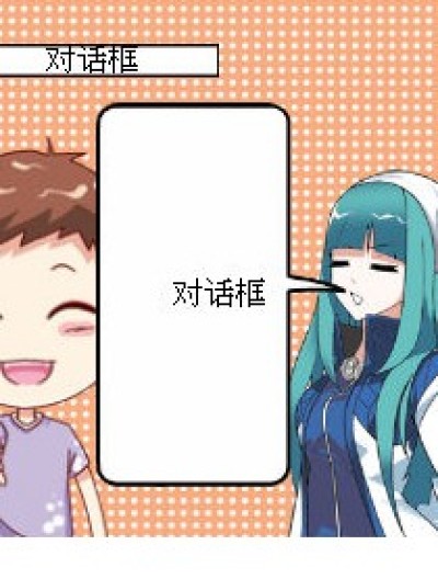 自己加字漫画