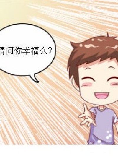 九月你好无聊..............漫画