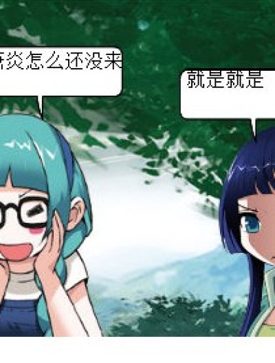 问问你自己漫画