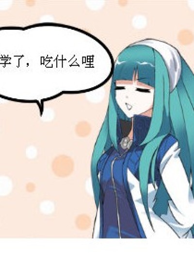 吃货小璐啥店都不分。漫画