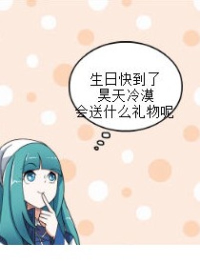 大乔控漫画