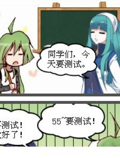 后悔来不及漫画