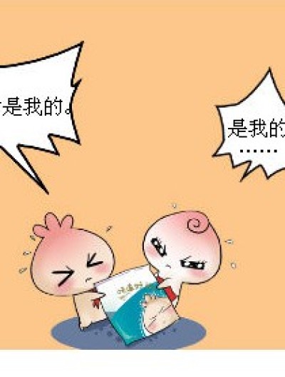 就为了一包薯片漫画