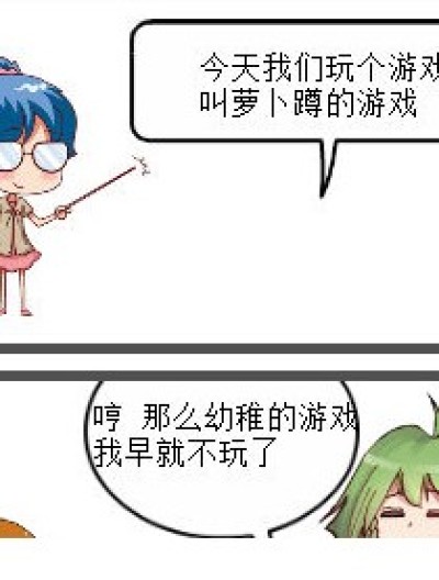 我蹲蹲 我蹲 蹲蹲蹲漫画