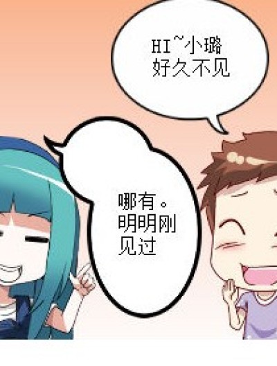 吸引漫画