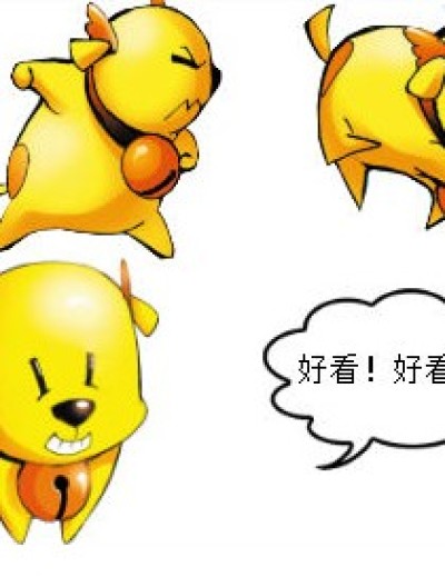 不好看，好看漫画