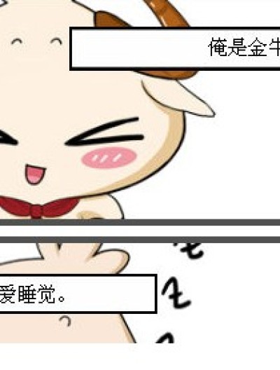 ×人的自我介绍...漫画