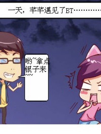 铜版！！我们来了！！漫画