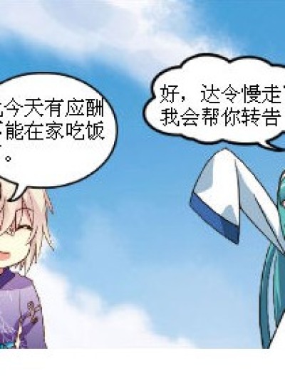 不管他想不想去都得去的地方漫画