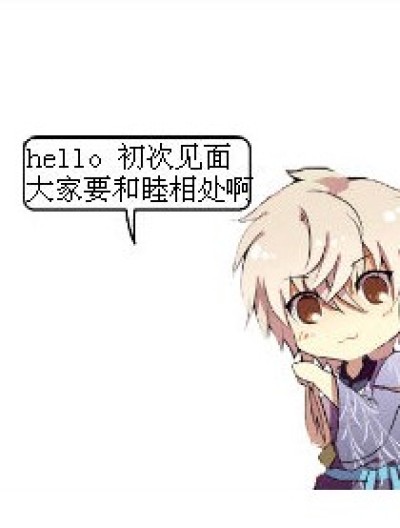 这是朋友吗漫画