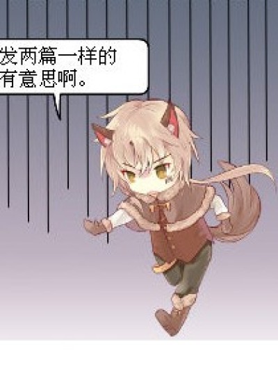 无聊吗？漫画