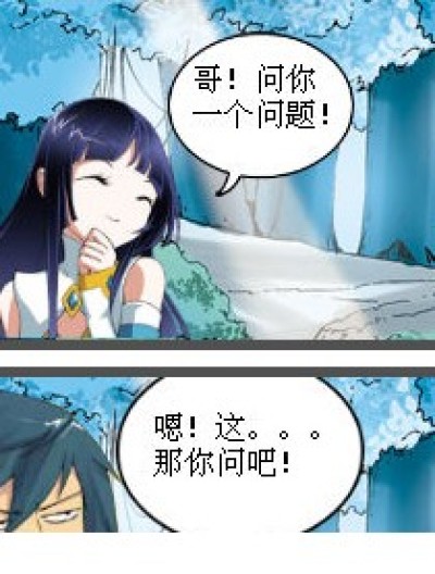 猪的故事漫画