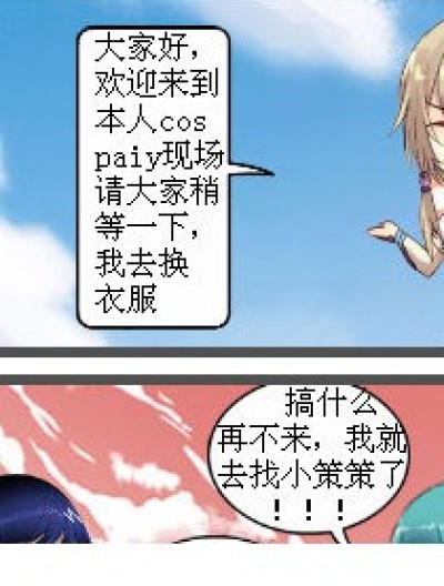 我只是一只路过的狗漫画