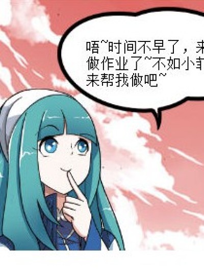 小菲的纠结漫画