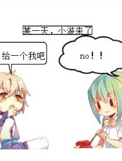 额。。。。。。。。想不粗漫画