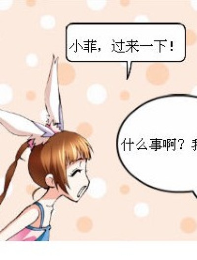 墨水贵？毯子贵！漫画