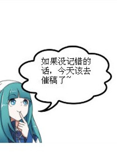 强迫症编辑漫画