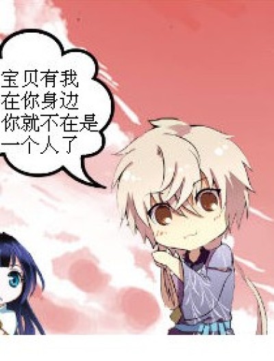 不是人。。。。。。漫画