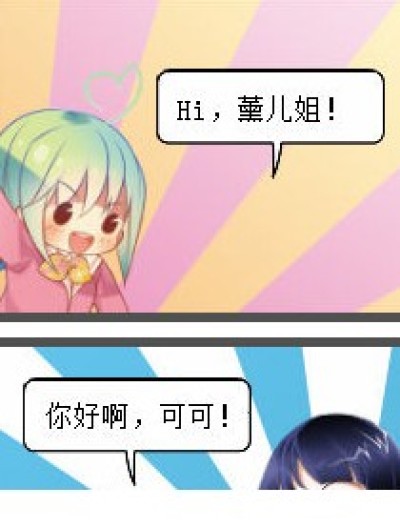 不可靠的数学老师漫画