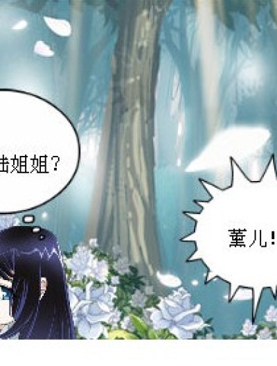 海报后事之 朋友？漫画