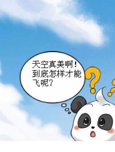 玩笑成真漫画