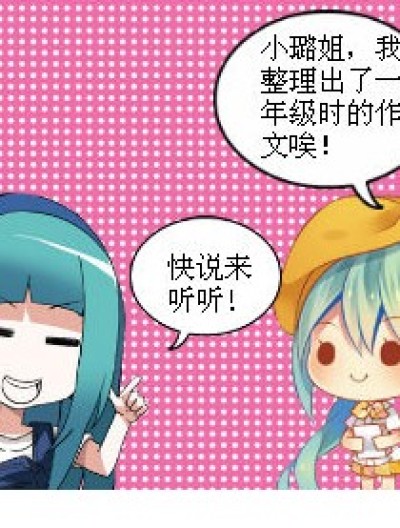 阔别已久漫画