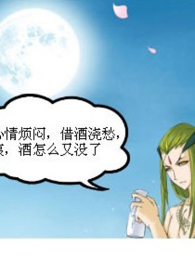 无知的三月漫画