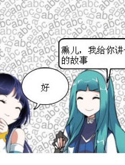 感人的故事漫画