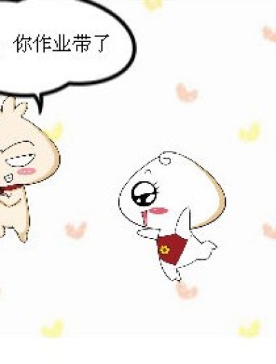 带作业了吗？漫画