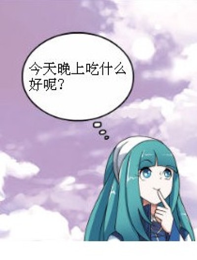 慷慨的薰儿漫画