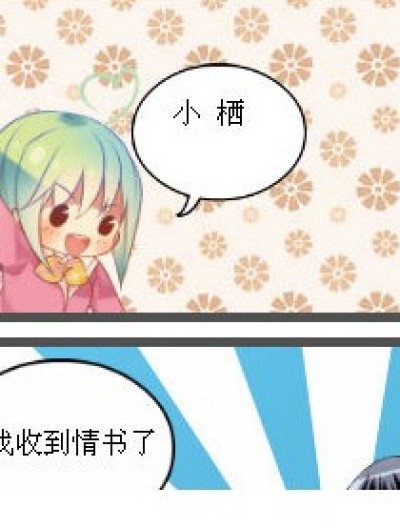 可怜的小梦漫画