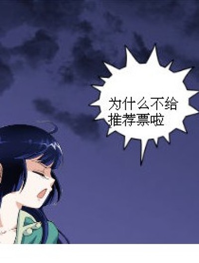 验证码第三期漫画