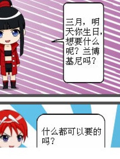 美死你！漫画