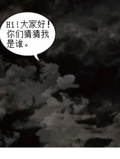 偷星九月天12漫画