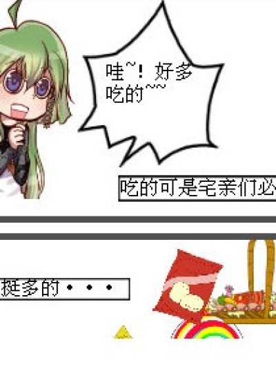 重大决定漫画