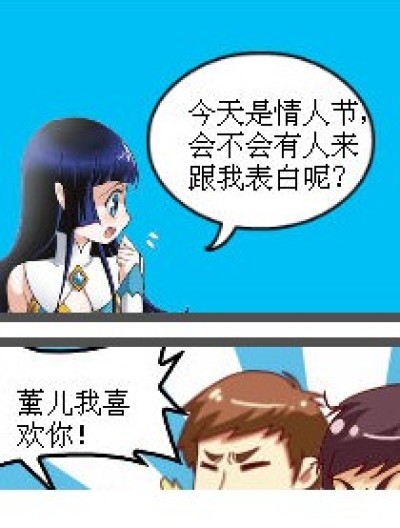 BT被阴了漫画