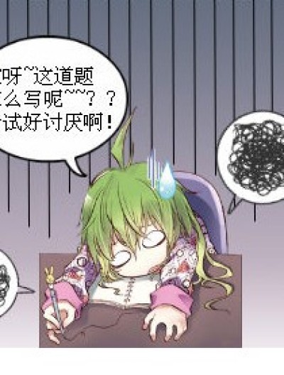 22的考试22的菲~漫画