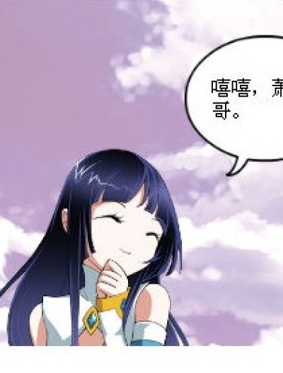 找“东西”漫画