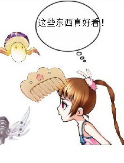 负重过多漫画