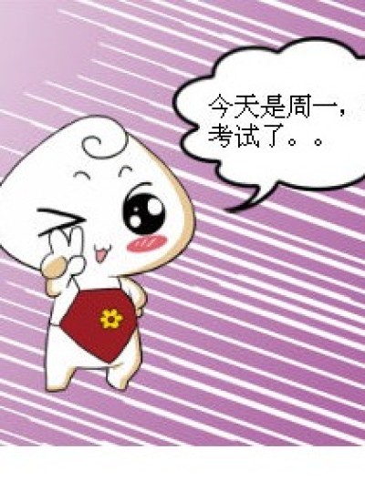 Q版们的7天漫画