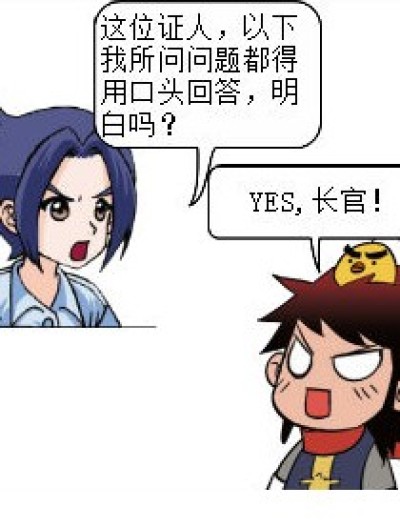 法庭DE笑话漫画