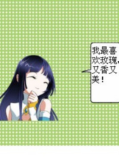 吃货一枚漫画