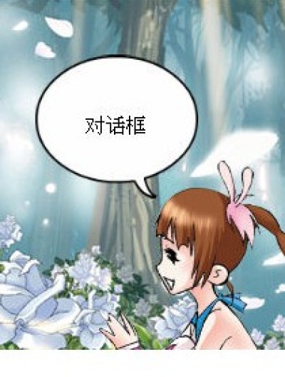 裸身的后果漫画