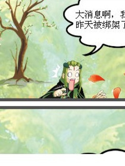 爱宠失踪案漫画