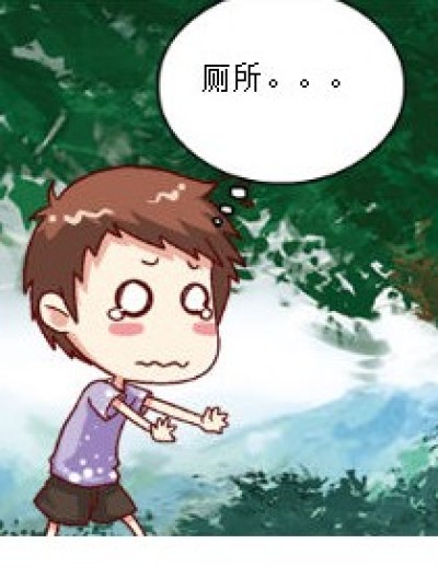 长得帅也算错吗？漫画