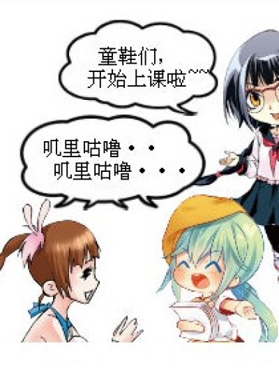 你站啊！~你倒是站啊！！！~漫画