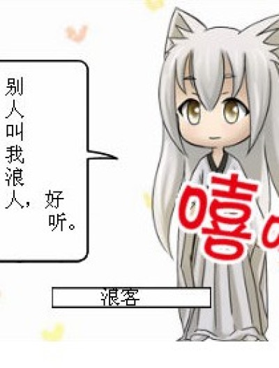 武学交流漫画